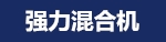 皇冠现金app(中国)手机版官方网站下载