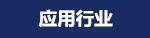 皇冠现金app(中国)手机版官方网站下载